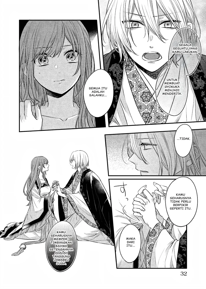Matsurika Kanriden: Koukyuu Jokan, Kimagure Koutei ni Misomerare Chapter 15 - halaman 31