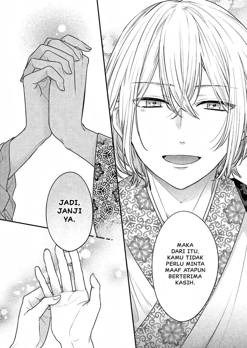 Matsurika Kanriden: Koukyuu Jokan, Kimagure Koutei ni Misomerare Chapter 15 - halaman 33