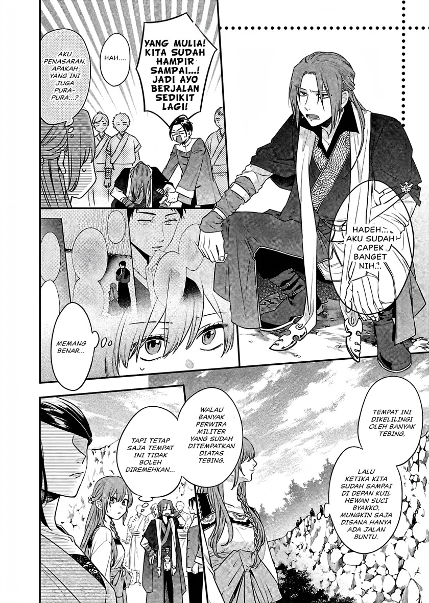 Matsurika Kanriden: Koukyuu Jokan, Kimagure Koutei ni Misomerare Chapter 15 - halaman 35