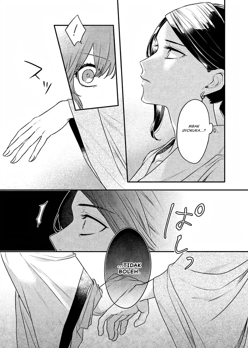 Matsurika Kanriden: Koukyuu Jokan, Kimagure Koutei ni Misomerare Chapter 15 - halaman 36