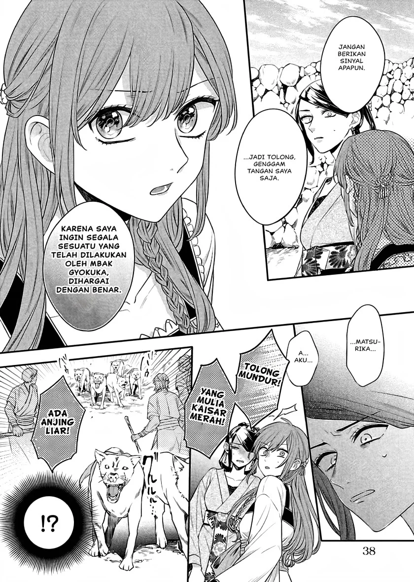 Matsurika Kanriden: Koukyuu Jokan, Kimagure Koutei ni Misomerare Chapter 15 - halaman 37