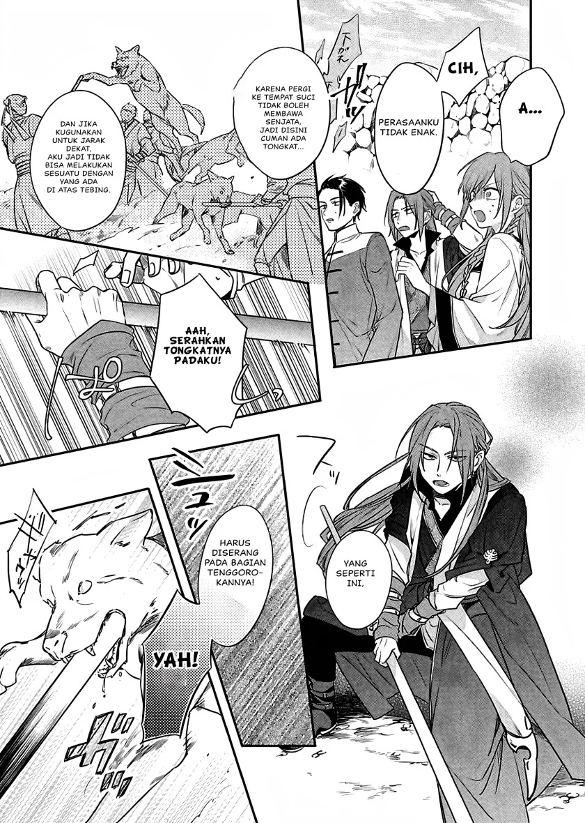 Matsurika Kanriden: Koukyuu Jokan, Kimagure Koutei ni Misomerare Chapter 15 - halaman 38