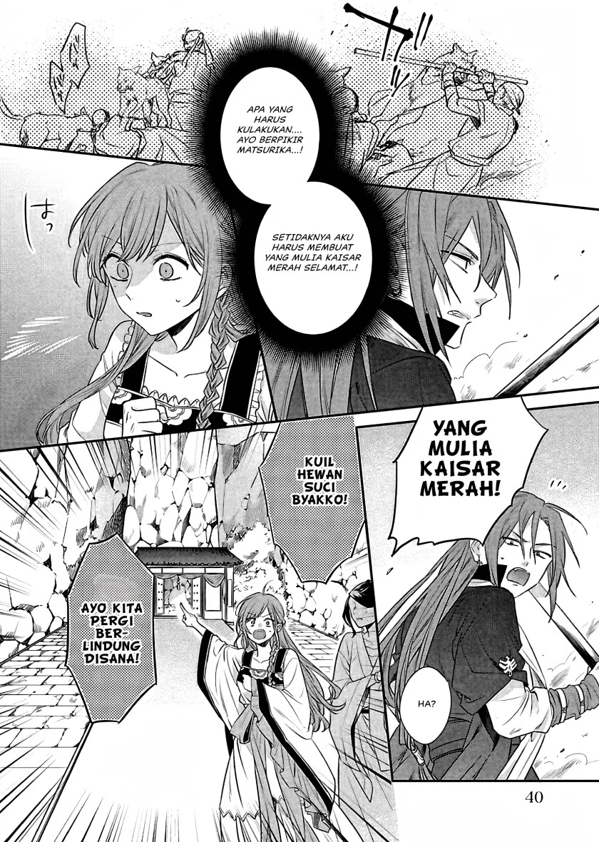 Matsurika Kanriden: Koukyuu Jokan, Kimagure Koutei ni Misomerare Chapter 15 - halaman 39