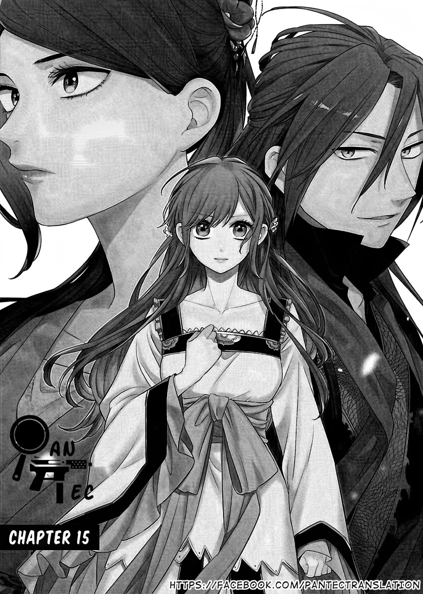 Matsurika Kanriden: Koukyuu Jokan, Kimagure Koutei ni Misomerare Chapter 15 - halaman 4