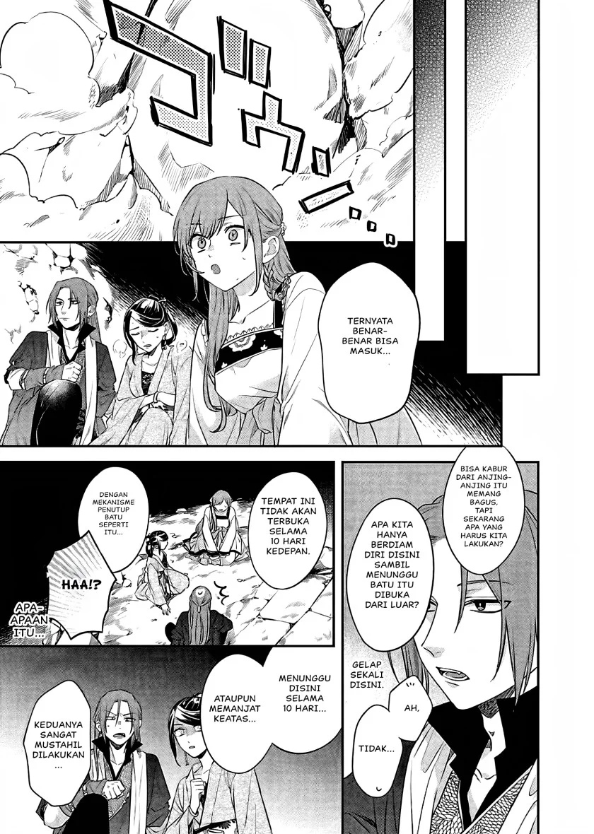 Matsurika Kanriden: Koukyuu Jokan, Kimagure Koutei ni Misomerare Chapter 15 - halaman 40