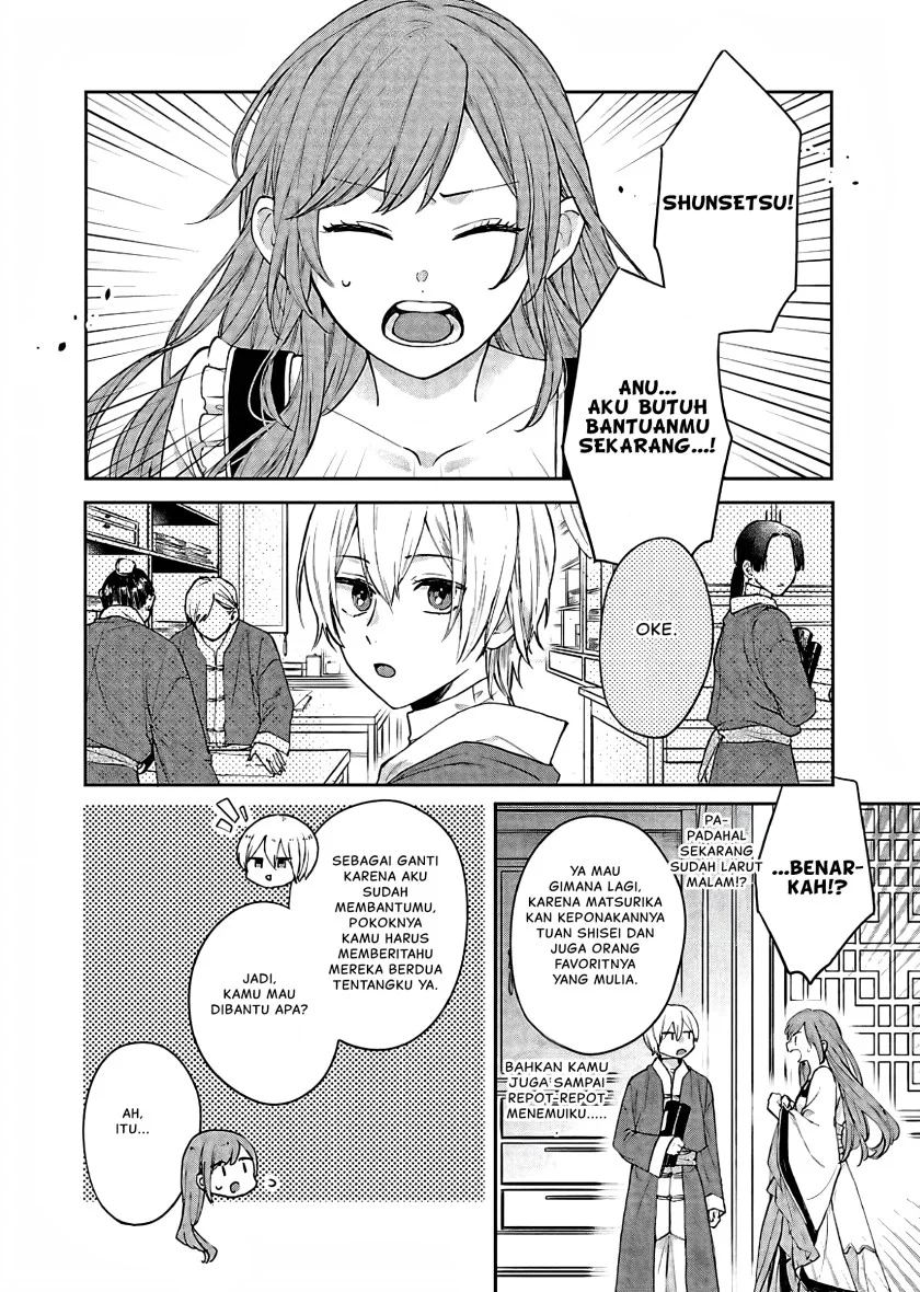 Matsurika Kanriden: Koukyuu Jokan, Kimagure Koutei ni Misomerare Chapter 15 - halaman 5