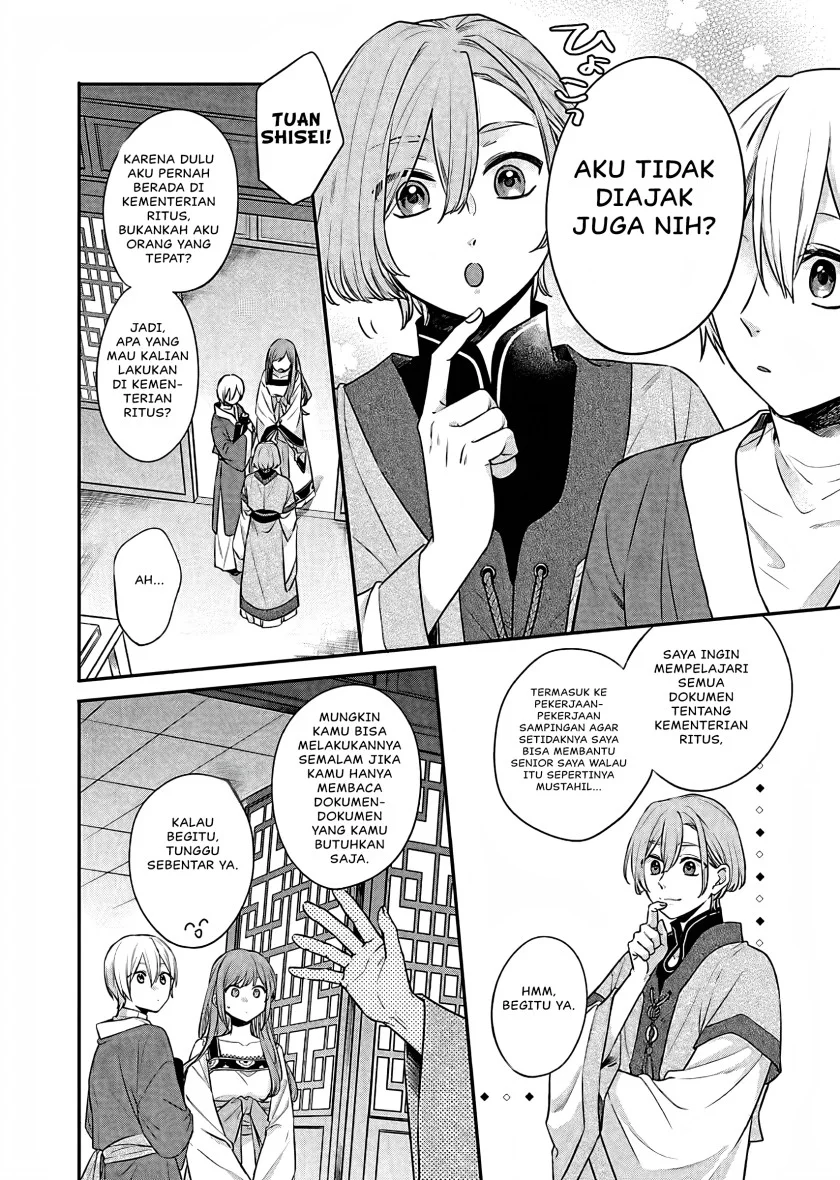 Matsurika Kanriden: Koukyuu Jokan, Kimagure Koutei ni Misomerare Chapter 15 - halaman 7