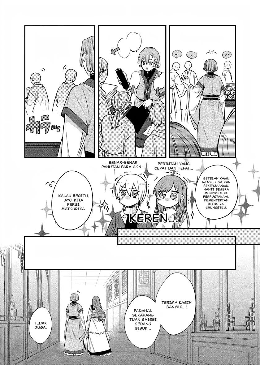 Matsurika Kanriden: Koukyuu Jokan, Kimagure Koutei ni Misomerare Chapter 15 - halaman 8