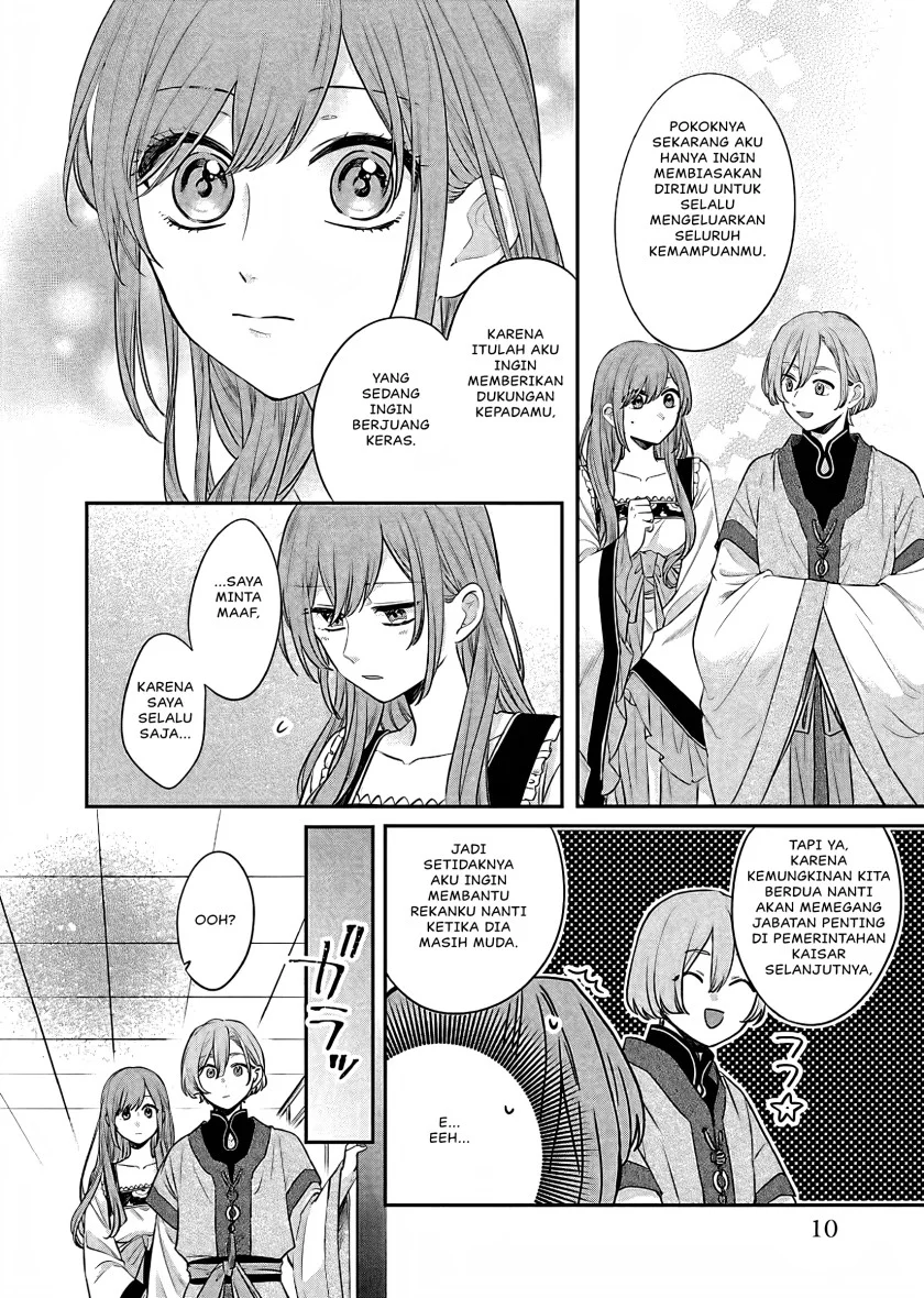 Matsurika Kanriden: Koukyuu Jokan, Kimagure Koutei ni Misomerare Chapter 15 - halaman 9