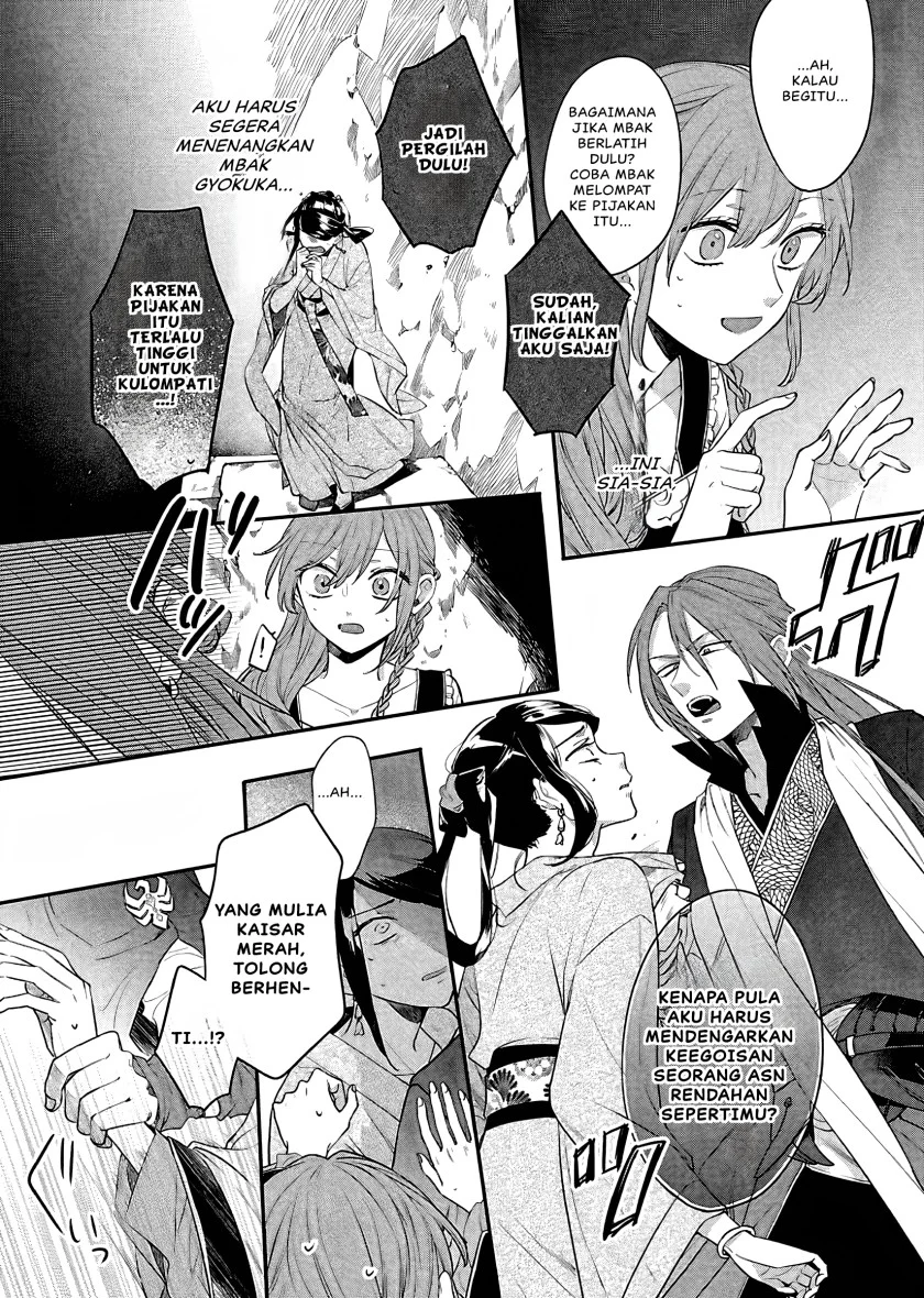 Matsurika Kanriden: Koukyuu Jokan, Kimagure Koutei ni Misomerare Chapter 16 - halaman 11