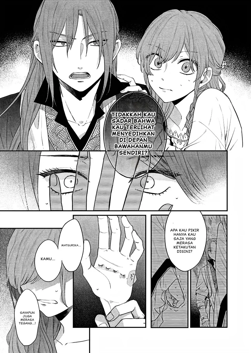 Matsurika Kanriden: Koukyuu Jokan, Kimagure Koutei ni Misomerare Chapter 16 - halaman 12