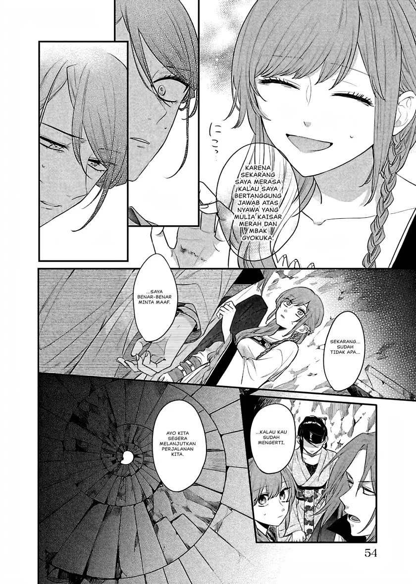 Matsurika Kanriden: Koukyuu Jokan, Kimagure Koutei ni Misomerare Chapter 16 - halaman 13