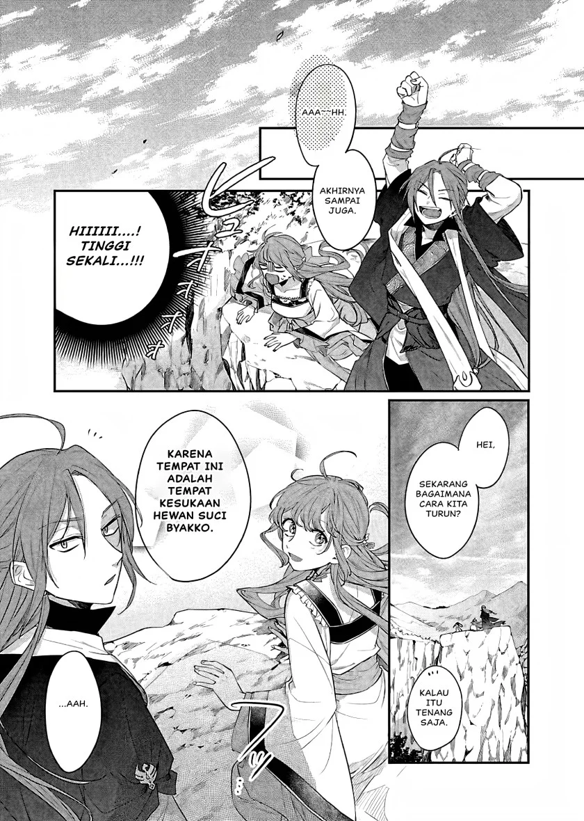 Matsurika Kanriden: Koukyuu Jokan, Kimagure Koutei ni Misomerare Chapter 16 - halaman 14