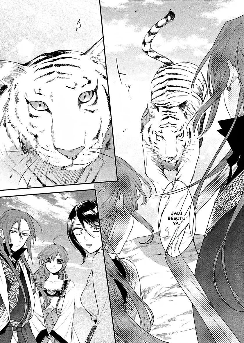 Matsurika Kanriden: Koukyuu Jokan, Kimagure Koutei ni Misomerare Chapter 16 - halaman 15