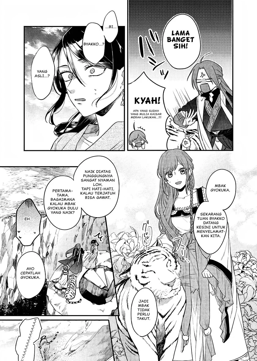 Matsurika Kanriden: Koukyuu Jokan, Kimagure Koutei ni Misomerare Chapter 16 - halaman 16