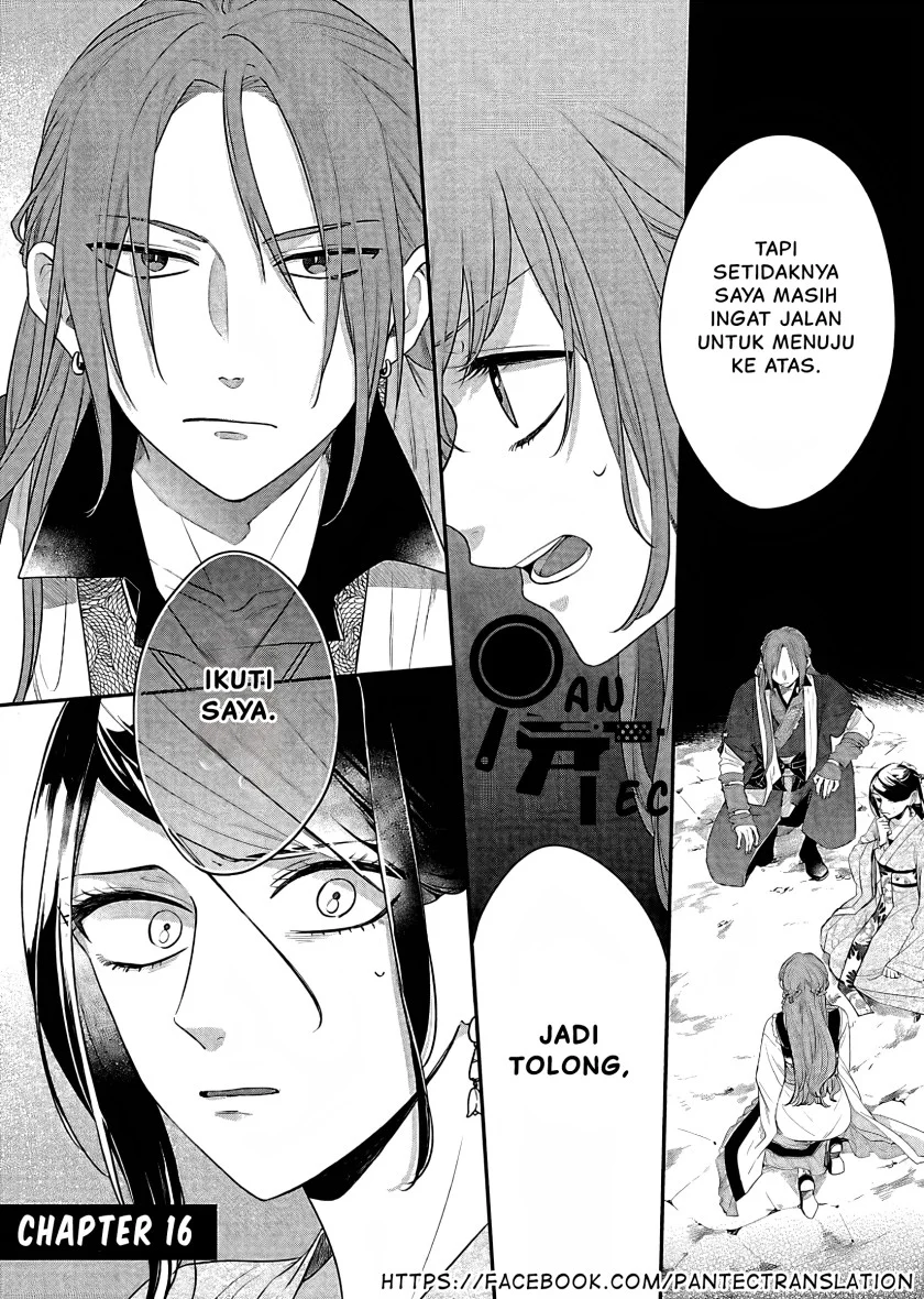 Matsurika Kanriden: Koukyuu Jokan, Kimagure Koutei ni Misomerare Chapter 16 - halaman 2