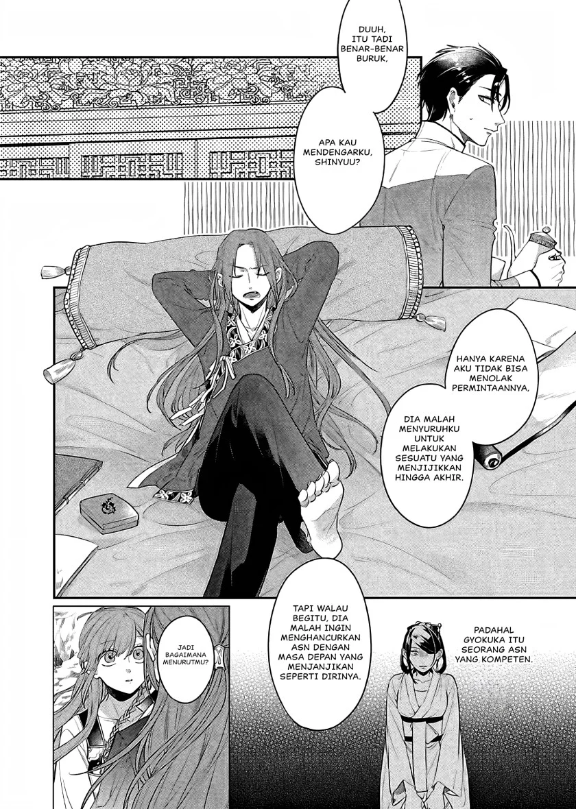 Matsurika Kanriden: Koukyuu Jokan, Kimagure Koutei ni Misomerare Chapter 16 - halaman 21