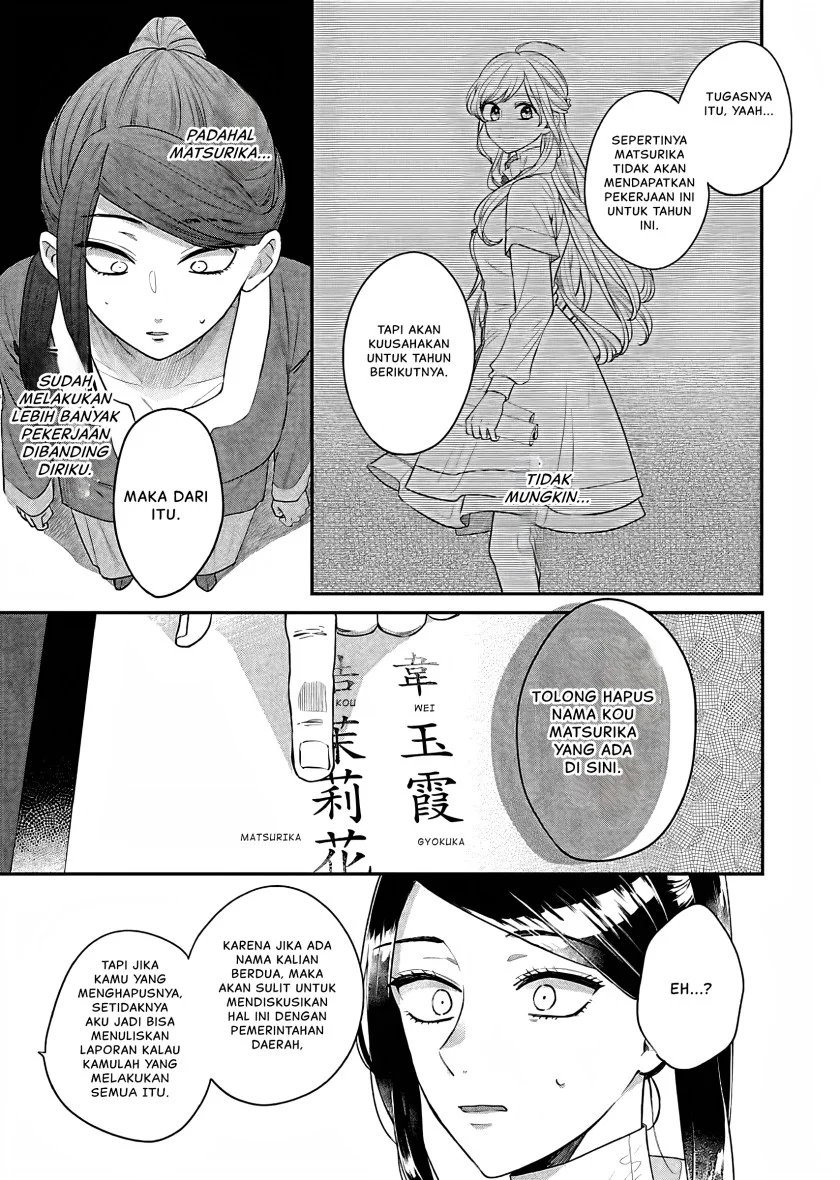 Matsurika Kanriden: Koukyuu Jokan, Kimagure Koutei ni Misomerare Chapter 16 - halaman 24