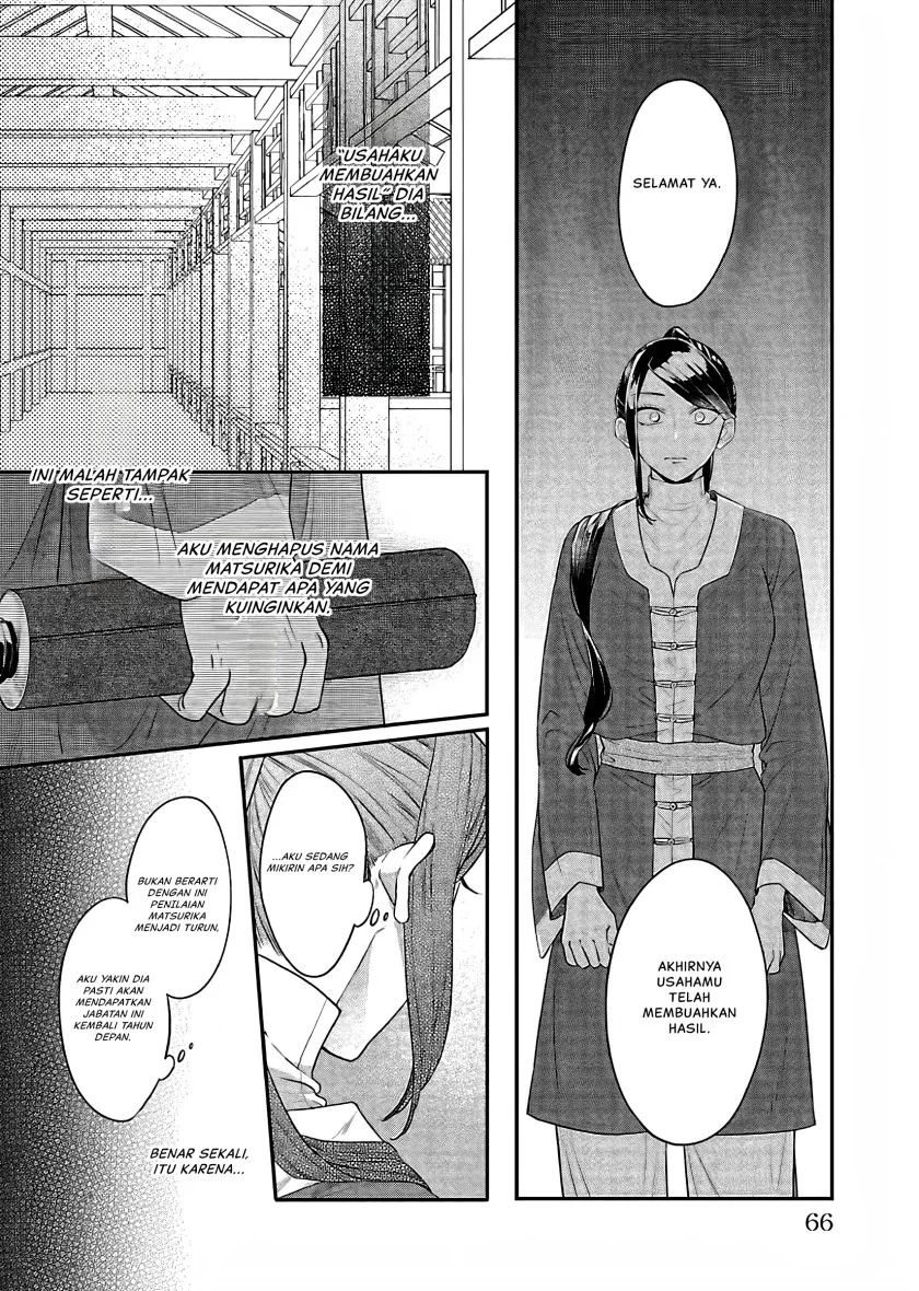 Matsurika Kanriden: Koukyuu Jokan, Kimagure Koutei ni Misomerare Chapter 16 - halaman 25