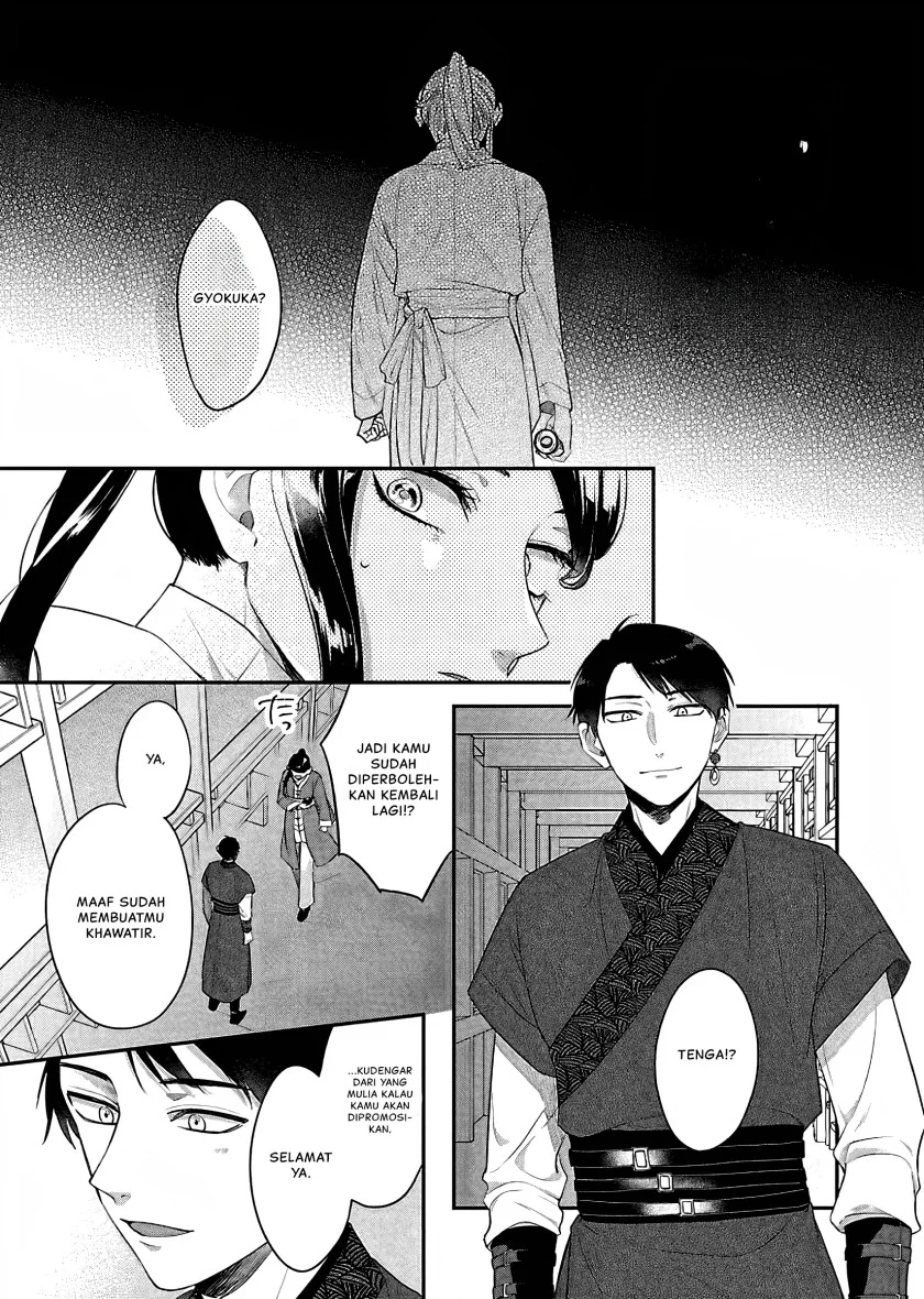 Matsurika Kanriden: Koukyuu Jokan, Kimagure Koutei ni Misomerare Chapter 16 - halaman 26