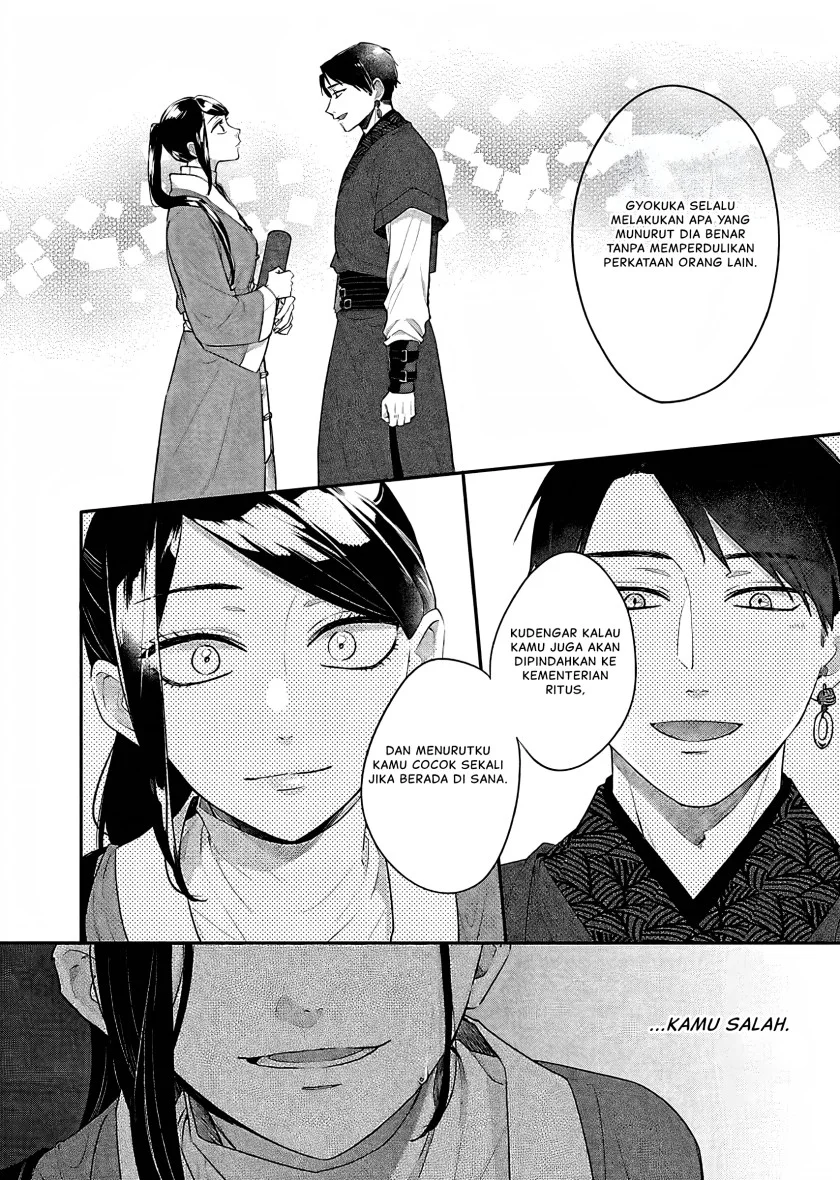 Matsurika Kanriden: Koukyuu Jokan, Kimagure Koutei ni Misomerare Chapter 16 - halaman 27