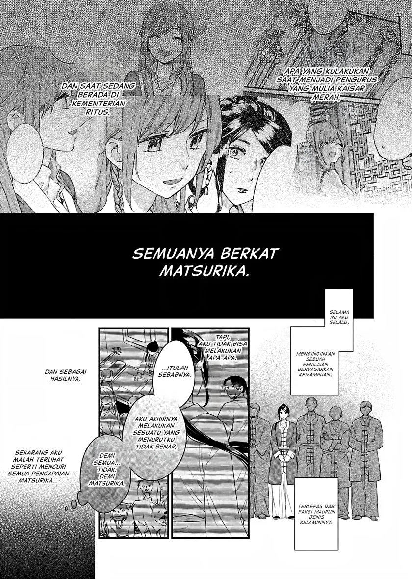 Matsurika Kanriden: Koukyuu Jokan, Kimagure Koutei ni Misomerare Chapter 16 - halaman 28