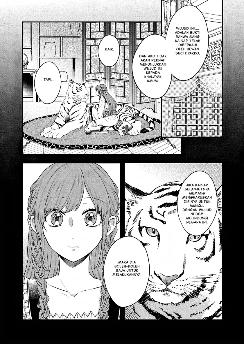 Matsurika Kanriden: Koukyuu Jokan, Kimagure Koutei ni Misomerare Chapter 16 - halaman 3