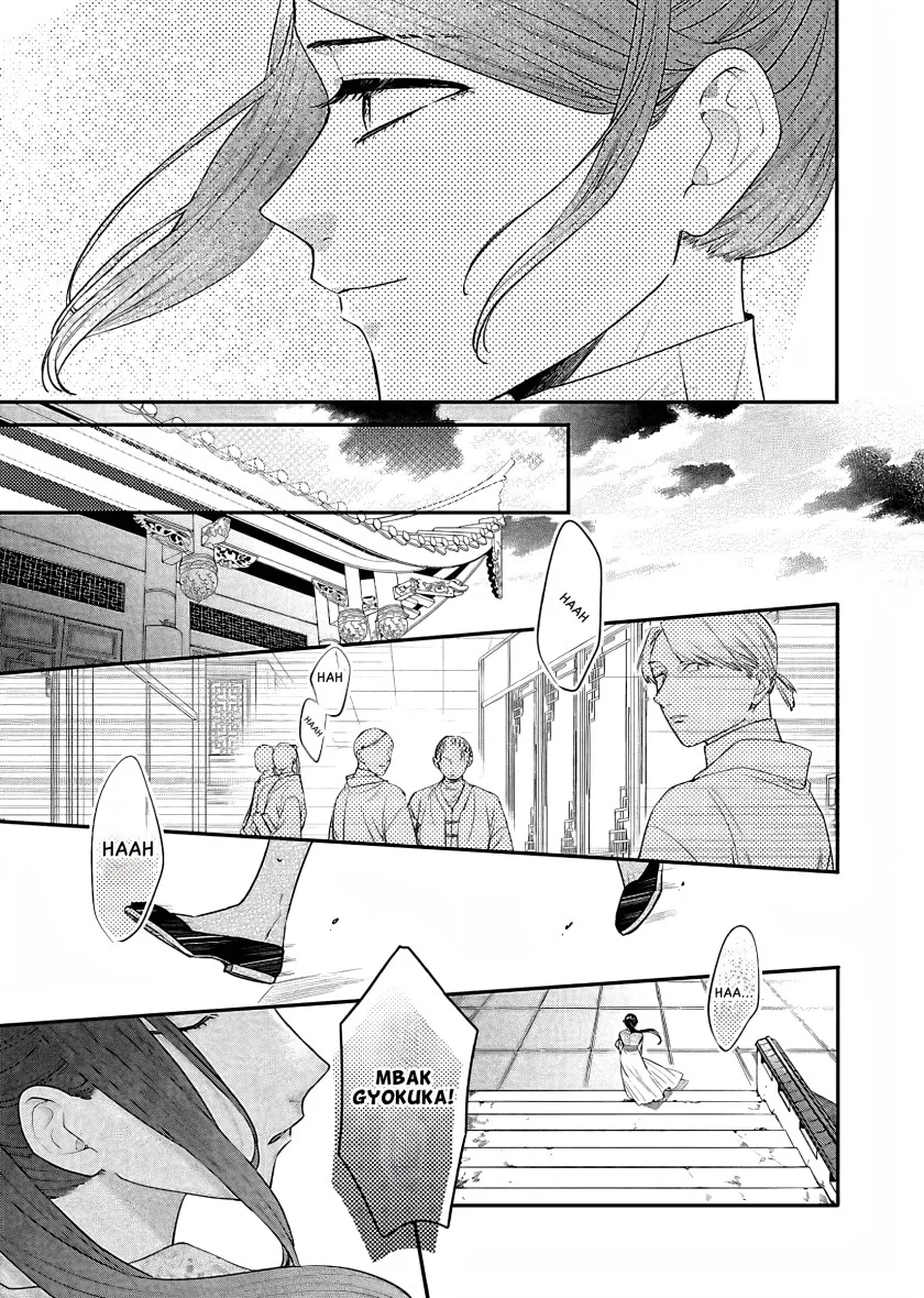Matsurika Kanriden: Koukyuu Jokan, Kimagure Koutei ni Misomerare Chapter 16 - halaman 30