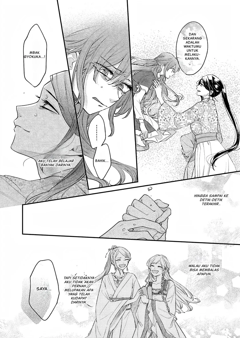 Matsurika Kanriden: Koukyuu Jokan, Kimagure Koutei ni Misomerare Chapter 16 - halaman 33