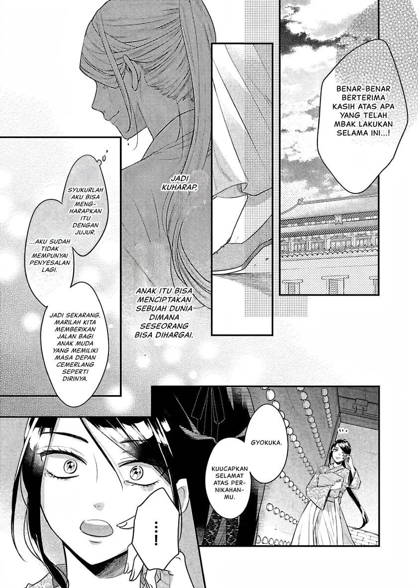 Matsurika Kanriden: Koukyuu Jokan, Kimagure Koutei ni Misomerare Chapter 16 - halaman 34