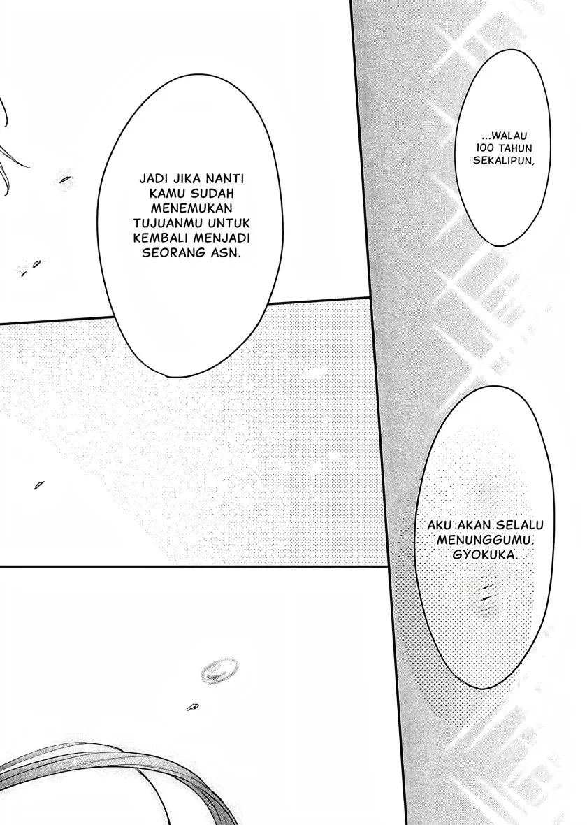 Matsurika Kanriden: Koukyuu Jokan, Kimagure Koutei ni Misomerare Chapter 16 - halaman 39