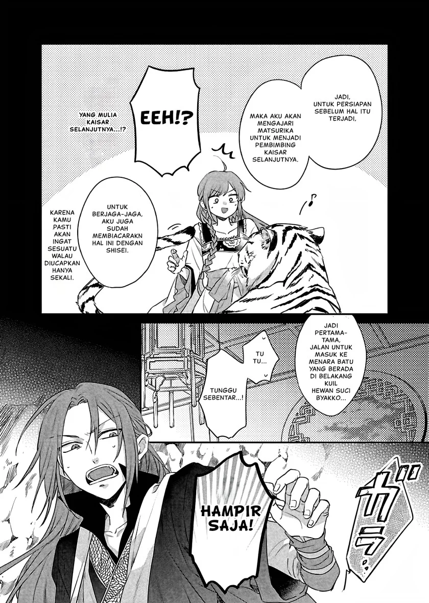Matsurika Kanriden: Koukyuu Jokan, Kimagure Koutei ni Misomerare Chapter 16 - halaman 4