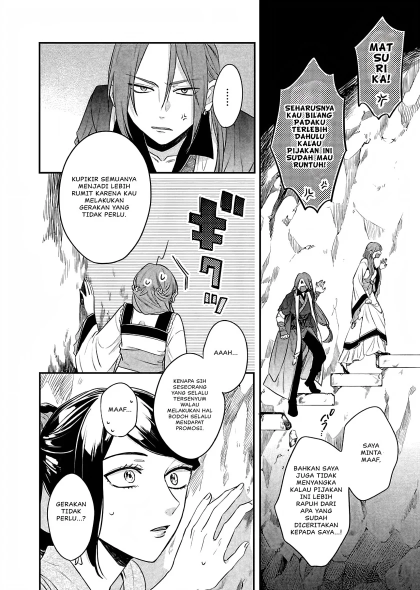 Matsurika Kanriden: Koukyuu Jokan, Kimagure Koutei ni Misomerare Chapter 16 - halaman 5