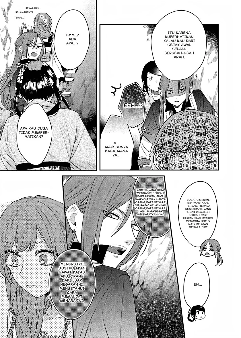 Matsurika Kanriden: Koukyuu Jokan, Kimagure Koutei ni Misomerare Chapter 16 - halaman 6