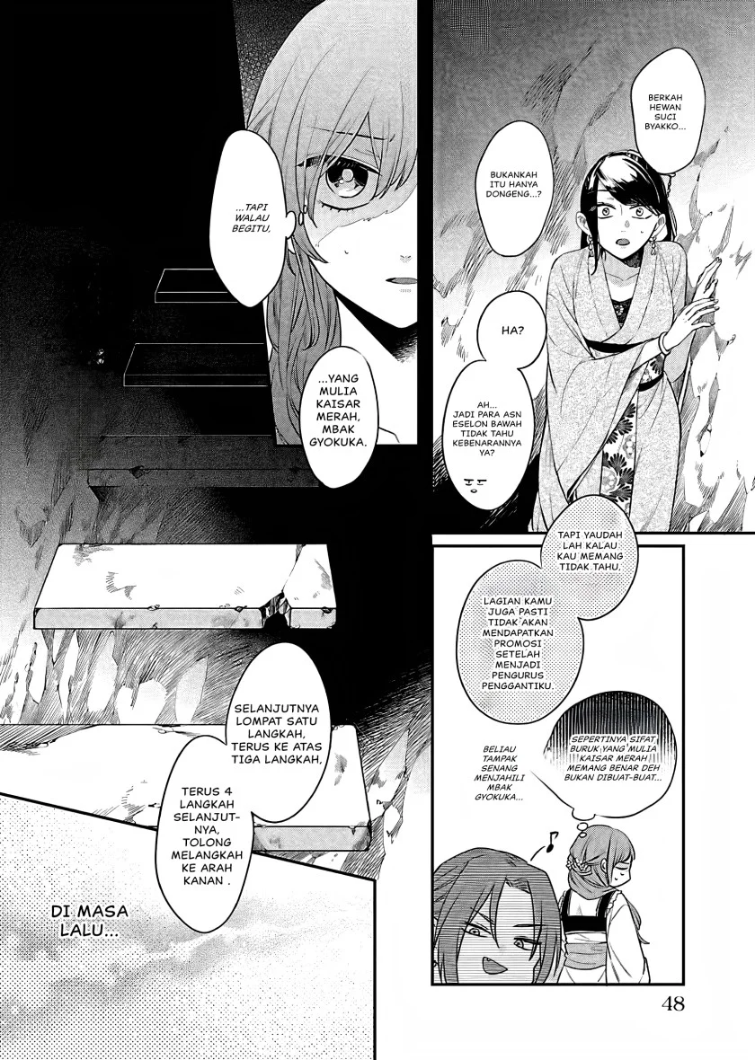 Matsurika Kanriden: Koukyuu Jokan, Kimagure Koutei ni Misomerare Chapter 16 - halaman 7