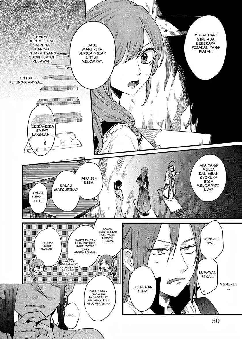 Matsurika Kanriden: Koukyuu Jokan, Kimagure Koutei ni Misomerare Chapter 16 - halaman 9