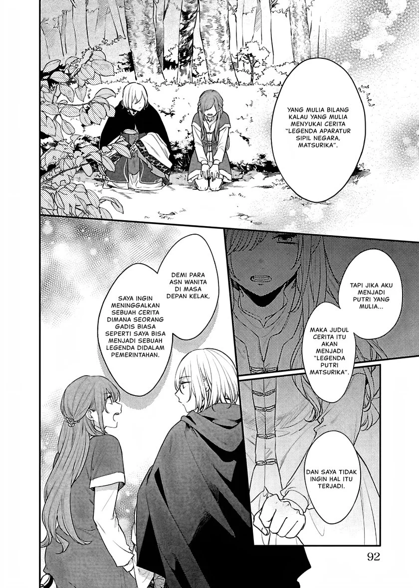 Matsurika Kanriden: Koukyuu Jokan, Kimagure Koutei ni Misomerare Chapter 17 - halaman 11