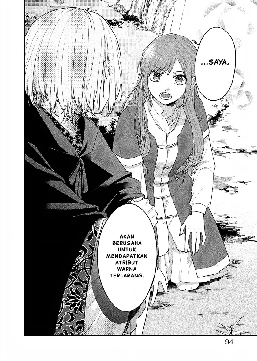 Matsurika Kanriden: Koukyuu Jokan, Kimagure Koutei ni Misomerare Chapter 17 - halaman 13