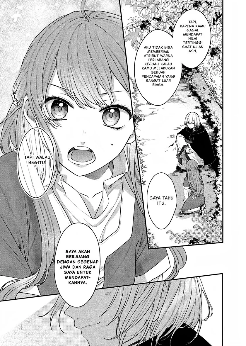 Matsurika Kanriden: Koukyuu Jokan, Kimagure Koutei ni Misomerare Chapter 17 - halaman 14