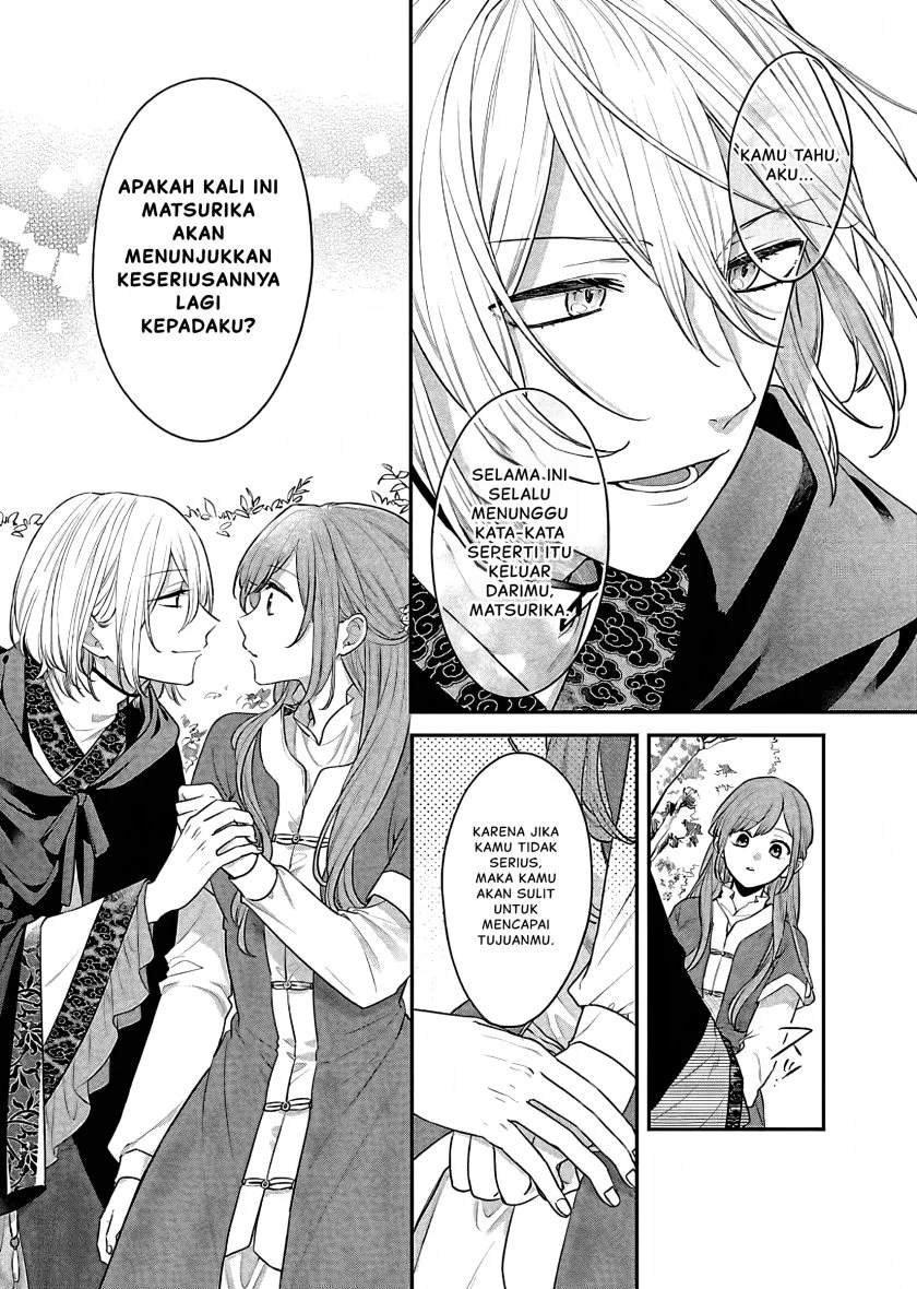 Matsurika Kanriden: Koukyuu Jokan, Kimagure Koutei ni Misomerare Chapter 17 - halaman 15