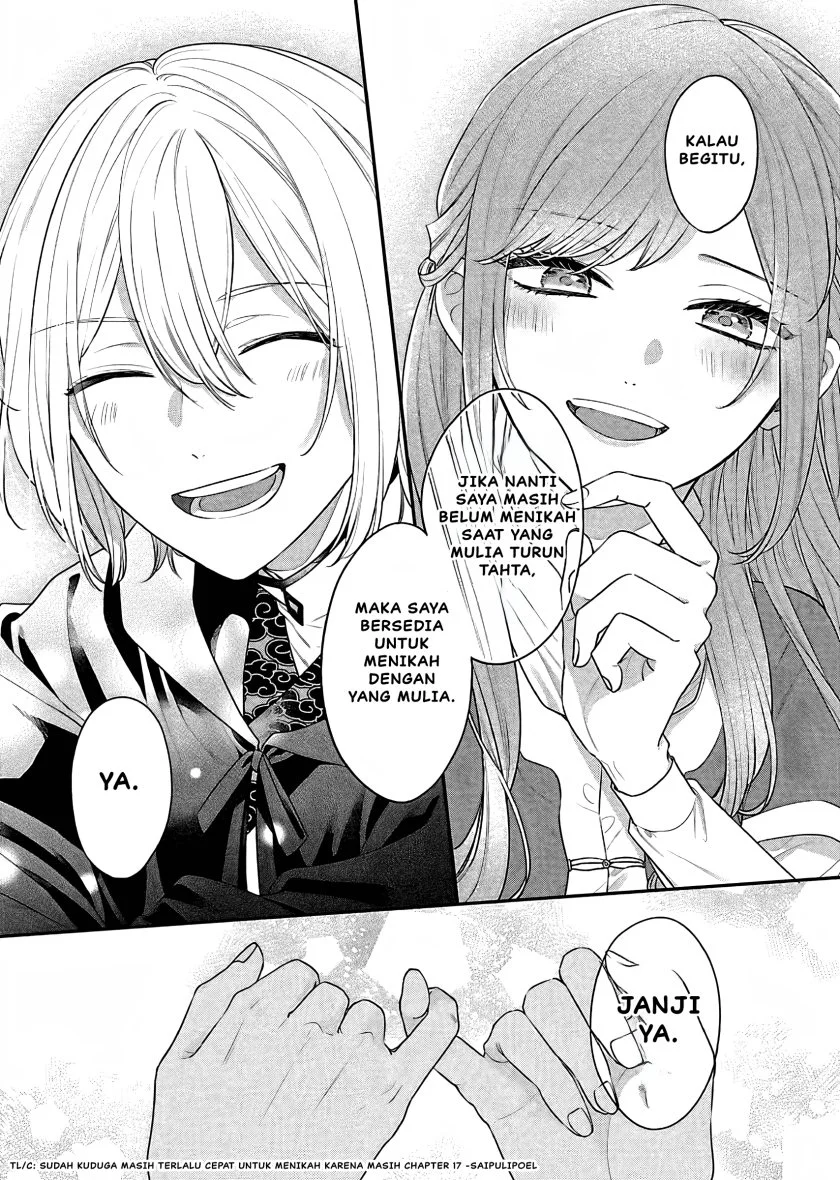 Matsurika Kanriden: Koukyuu Jokan, Kimagure Koutei ni Misomerare Chapter 17 - halaman 22