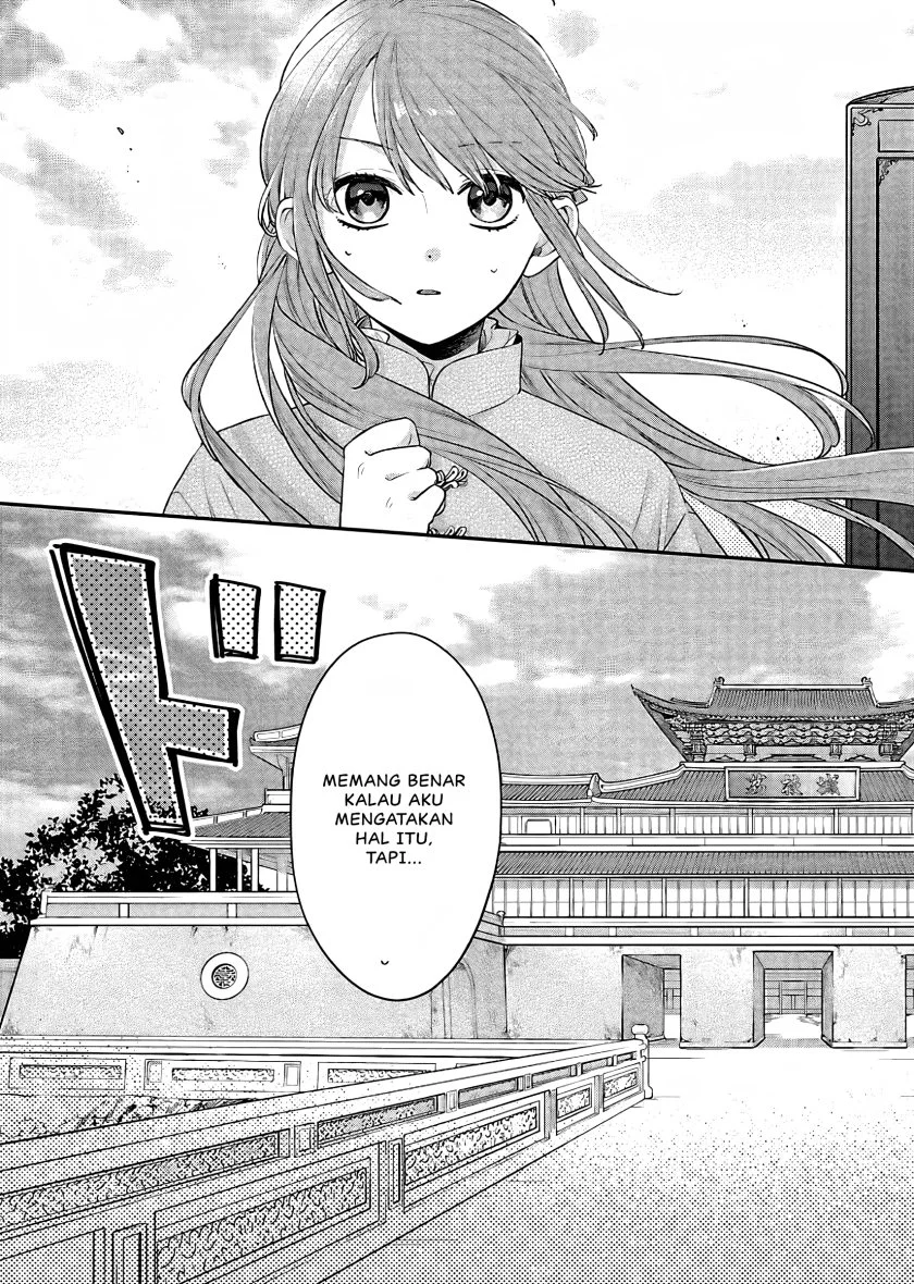 Matsurika Kanriden: Koukyuu Jokan, Kimagure Koutei ni Misomerare Chapter 17 - halaman 26