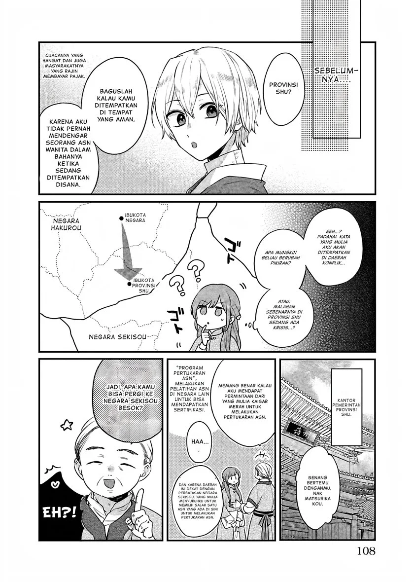 Matsurika Kanriden: Koukyuu Jokan, Kimagure Koutei ni Misomerare Chapter 17 - halaman 27