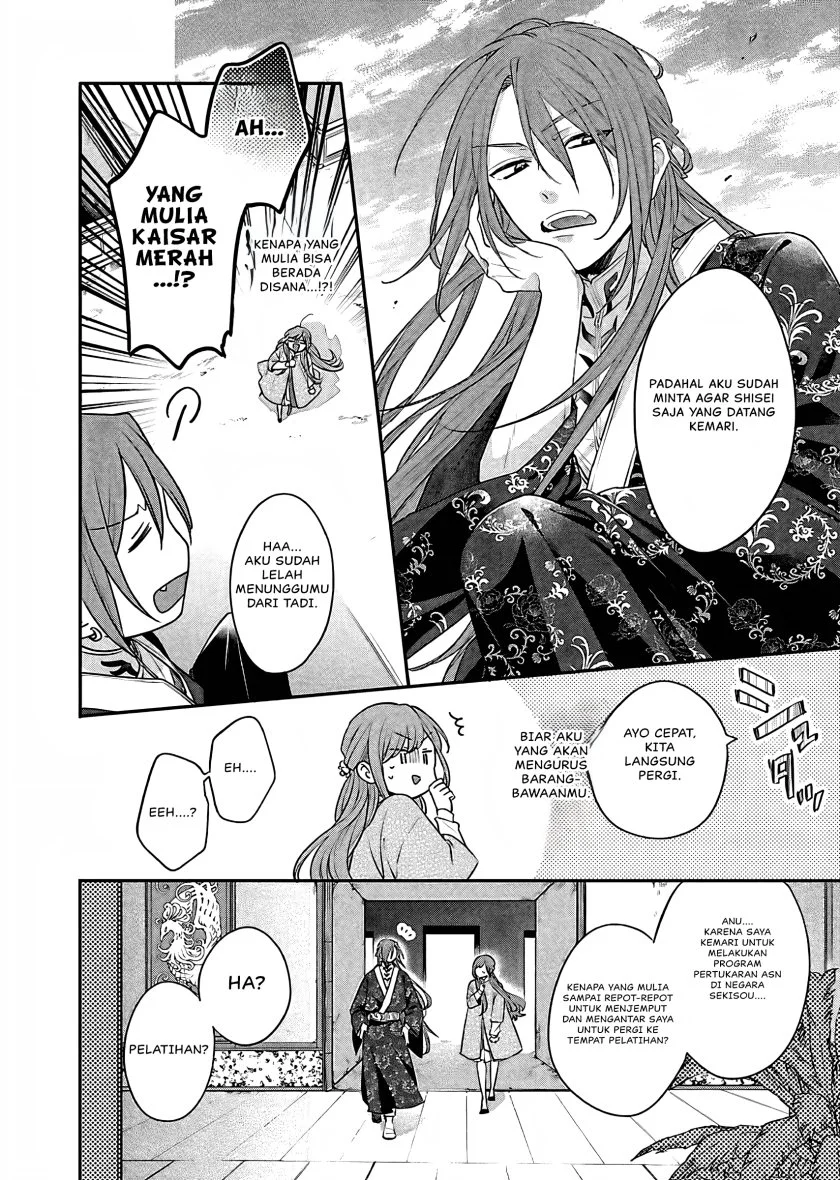 Matsurika Kanriden: Koukyuu Jokan, Kimagure Koutei ni Misomerare Chapter 17 - halaman 29