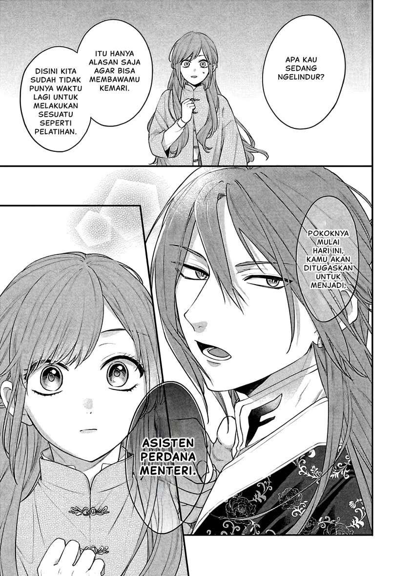 Matsurika Kanriden: Koukyuu Jokan, Kimagure Koutei ni Misomerare Chapter 17 - halaman 30