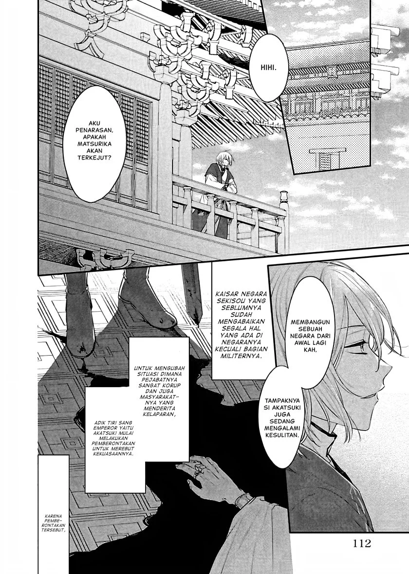 Matsurika Kanriden: Koukyuu Jokan, Kimagure Koutei ni Misomerare Chapter 17 - halaman 31
