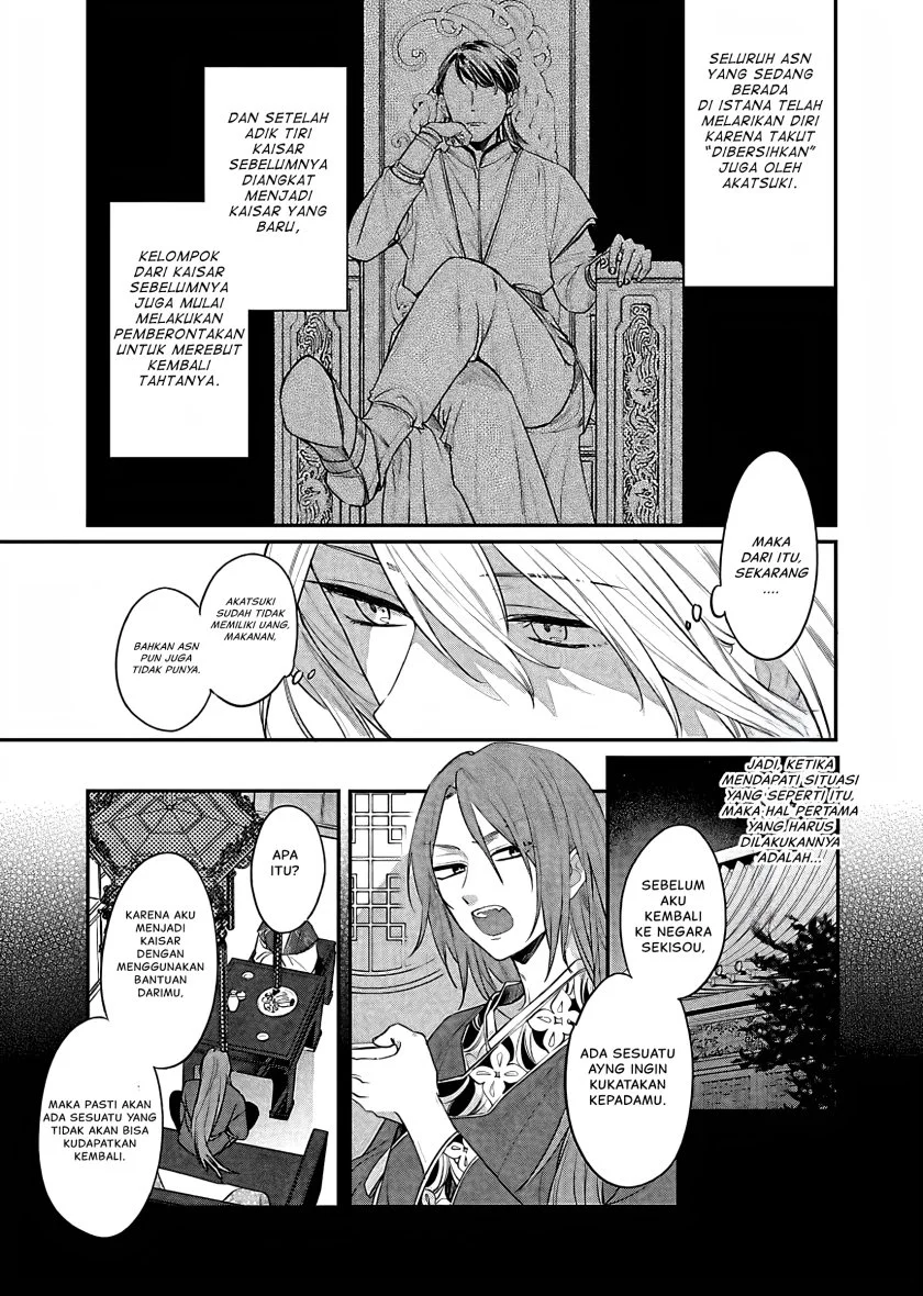 Matsurika Kanriden: Koukyuu Jokan, Kimagure Koutei ni Misomerare Chapter 17 - halaman 32