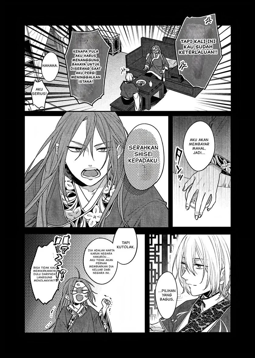 Matsurika Kanriden: Koukyuu Jokan, Kimagure Koutei ni Misomerare Chapter 17 - halaman 33