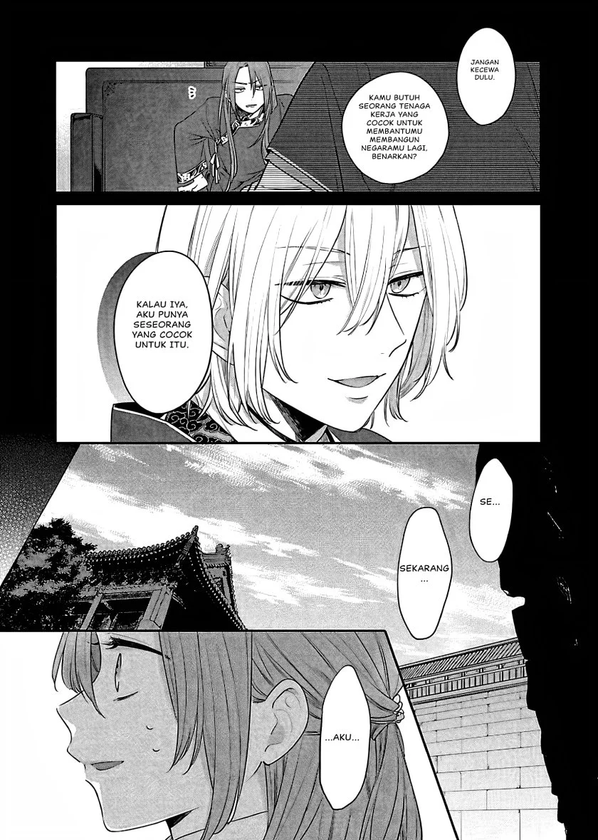 Matsurika Kanriden: Koukyuu Jokan, Kimagure Koutei ni Misomerare Chapter 17 - halaman 34