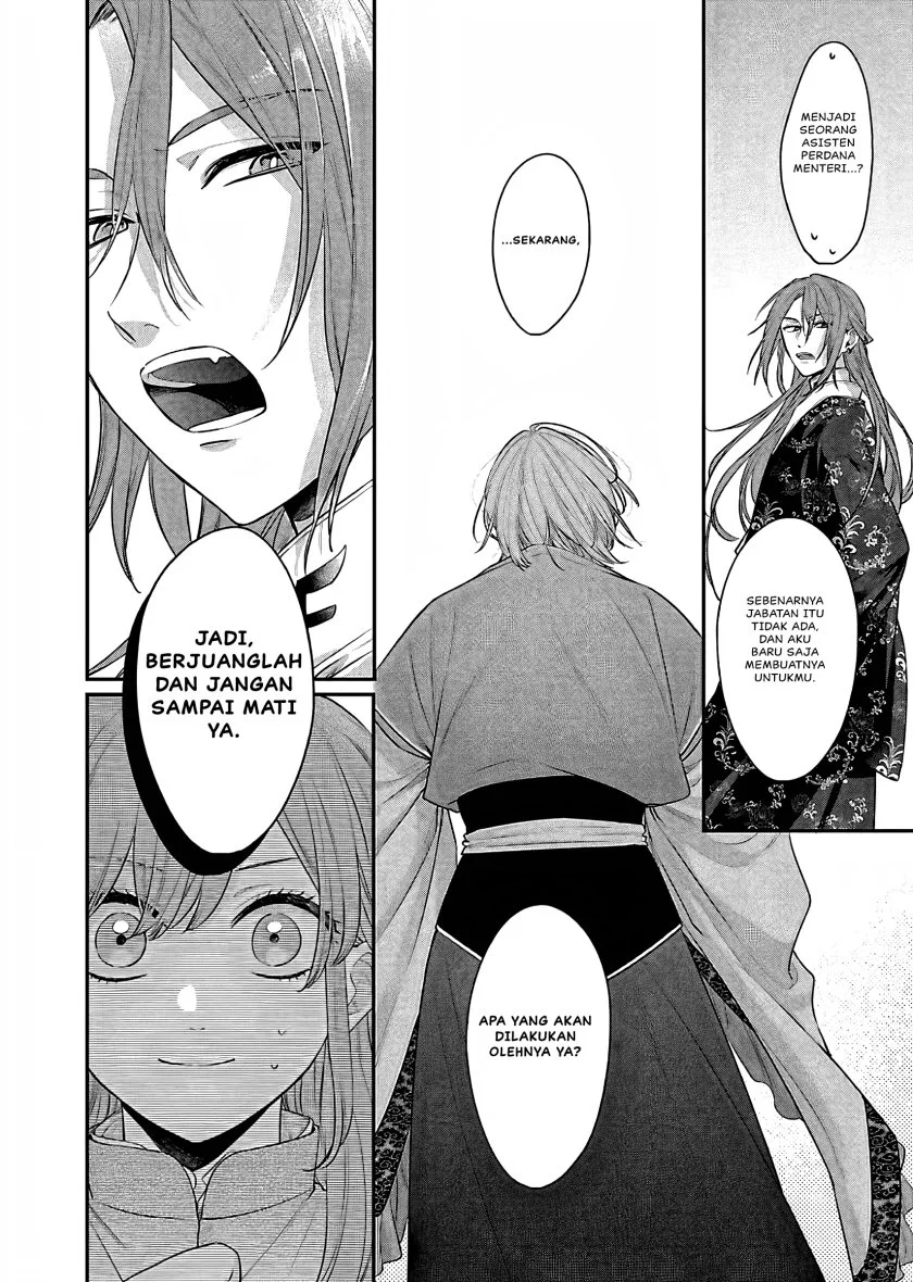 Matsurika Kanriden: Koukyuu Jokan, Kimagure Koutei ni Misomerare Chapter 17 - halaman 35